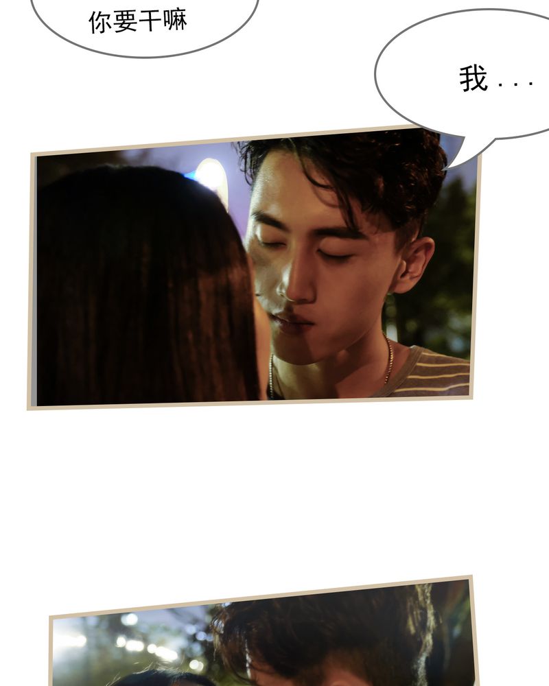 绘歌漫画,第16章：3图