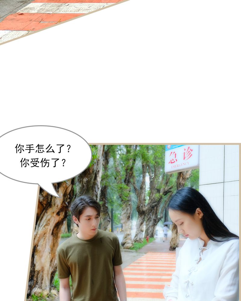 绘歌漫画,第19章：5图