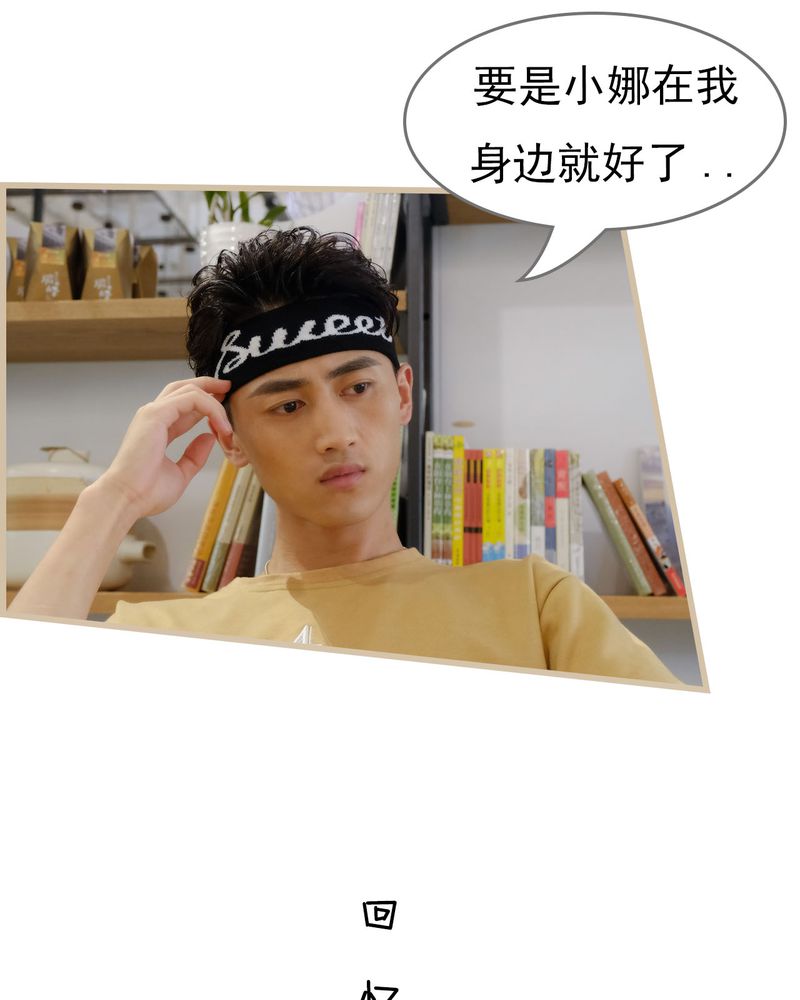 绘歌漫画,第25章：1图