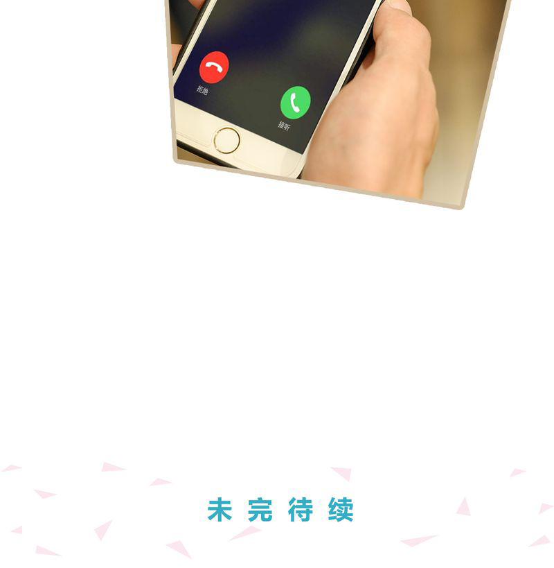 绘画手绘漫画,第7章：1图