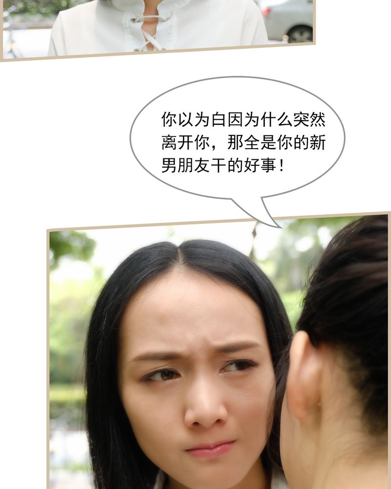 辉哥版本库漫画,第26章：2图