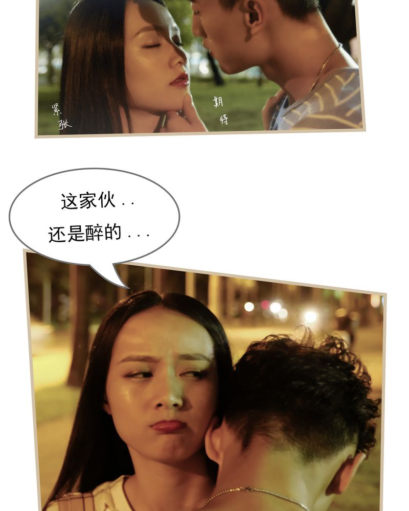 绘歌漫画,第16章：4图