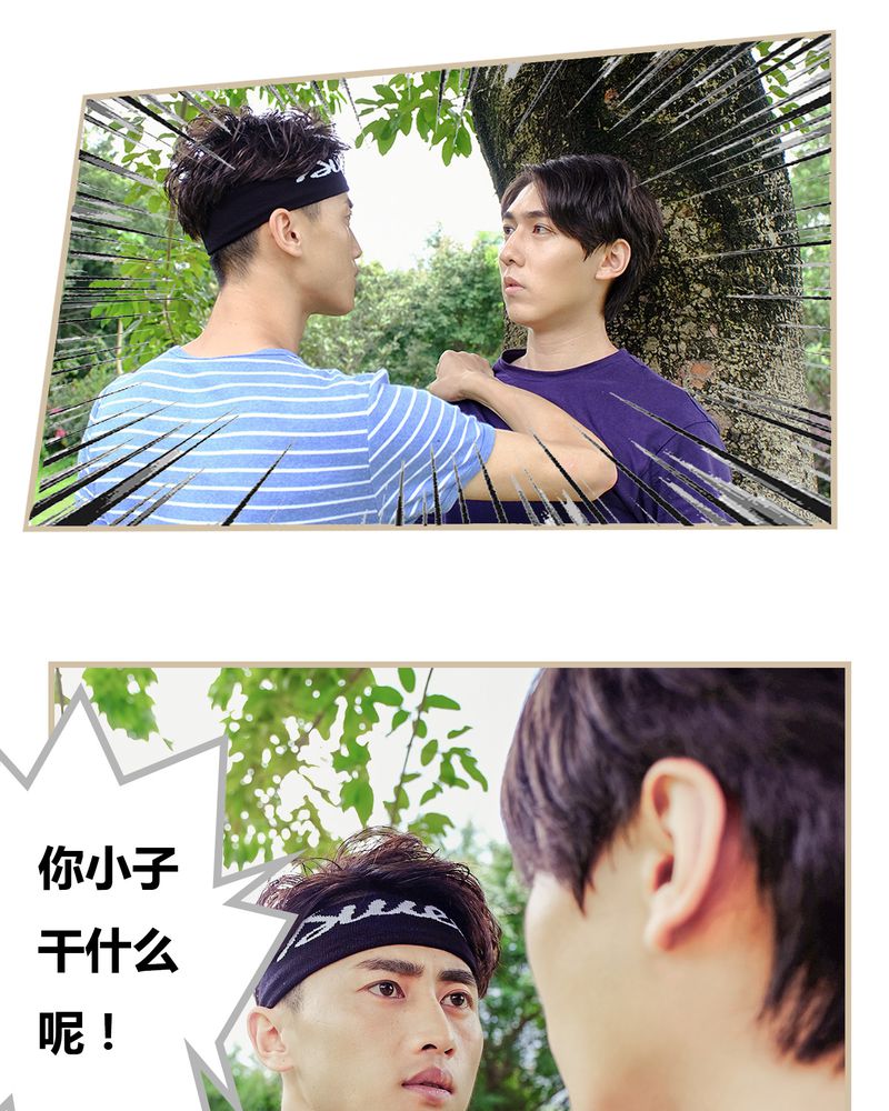 绘歌漫画,第4章：3图