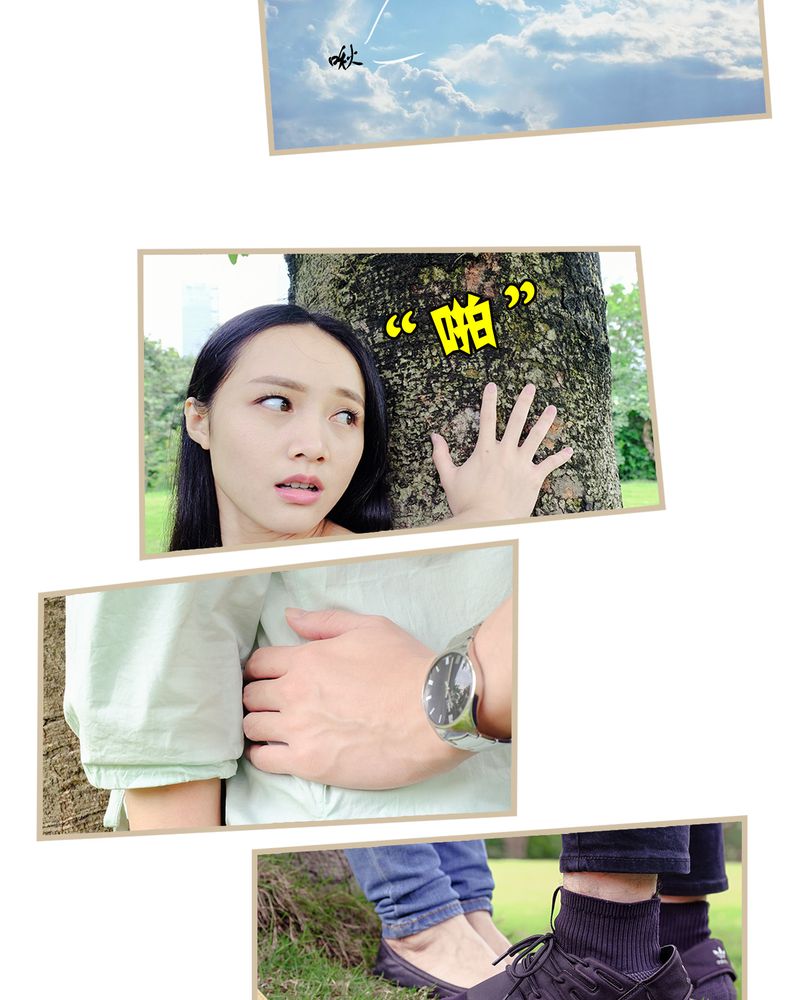 绘歌漫画,第4章：2图