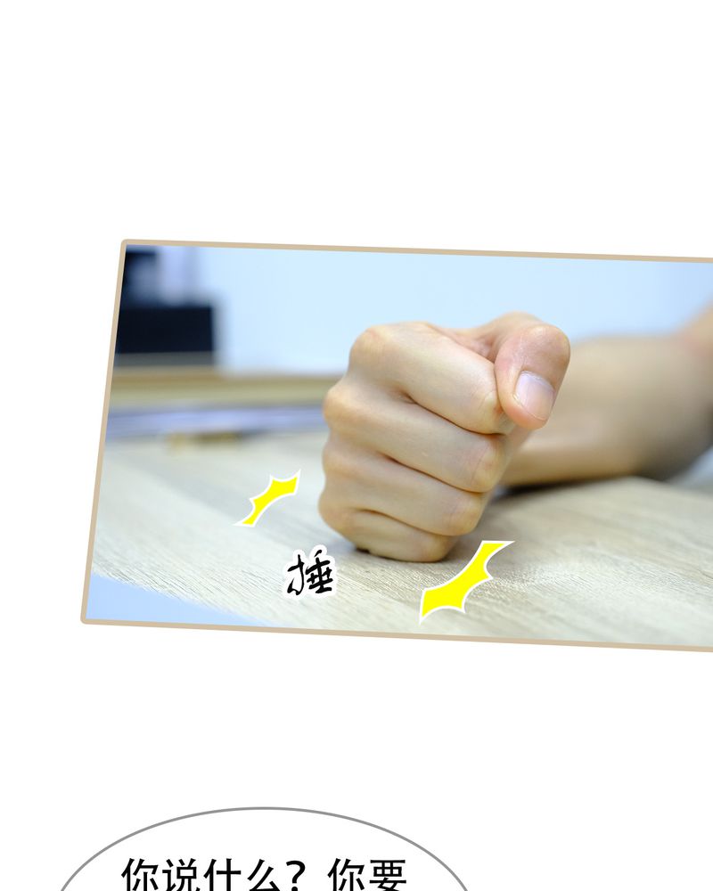 绘歌漫画,第24章：4图