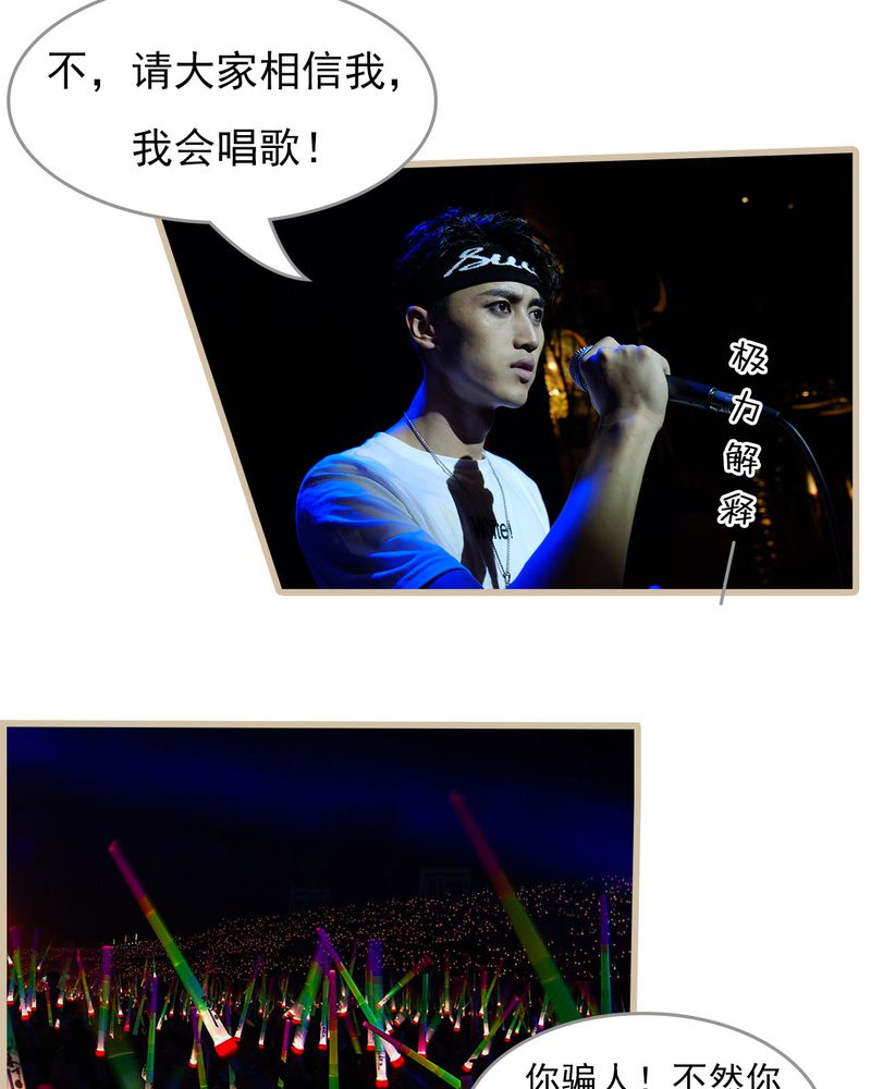 绘歌漫画,第27章：5图