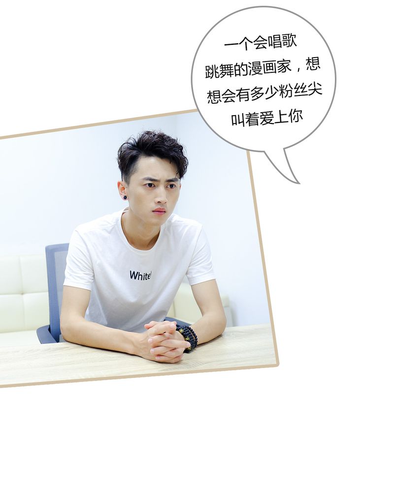 辉哥版本库漫画,第3章：3图