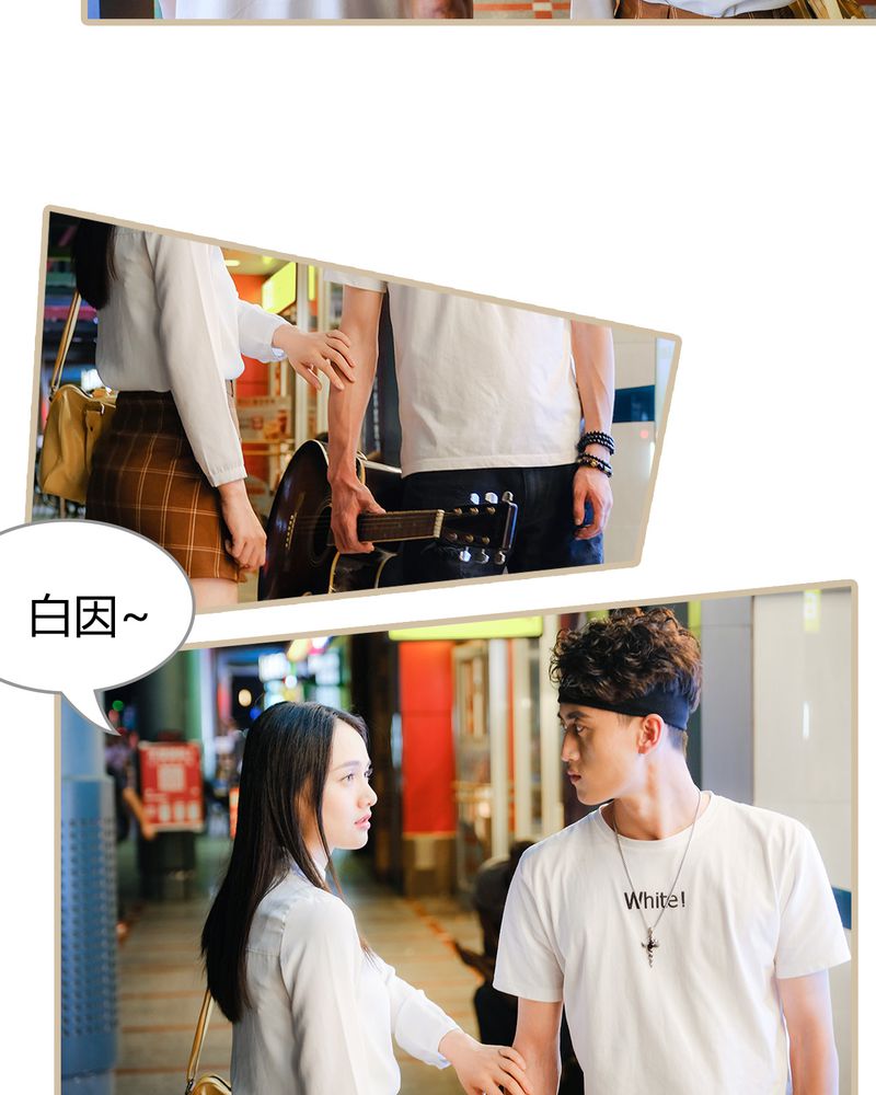 绘歌漫画,第10章：2图