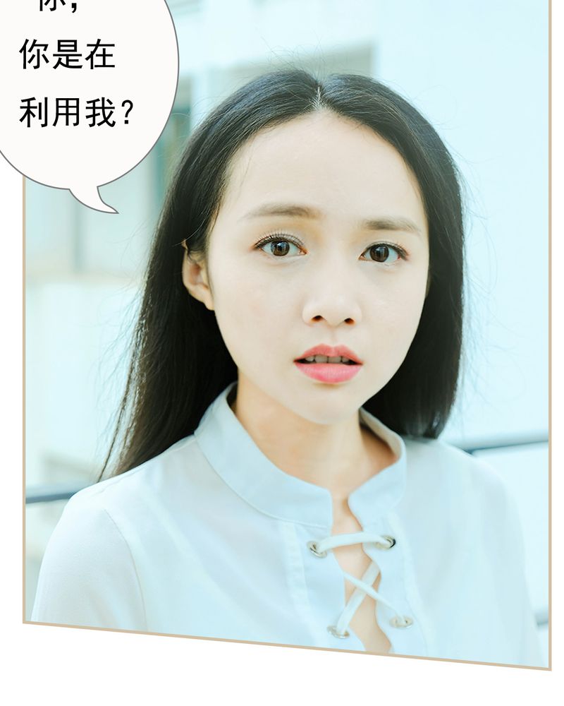 绘歌传媒有哪些主播漫画,第21章：3图