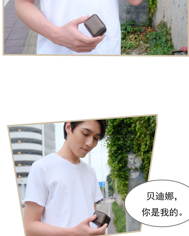 绘歌漫画,第22章：3图