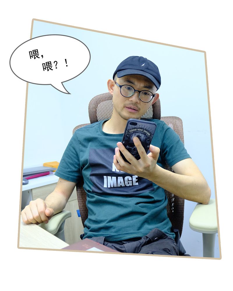 绘歌漫画,第24章：2图