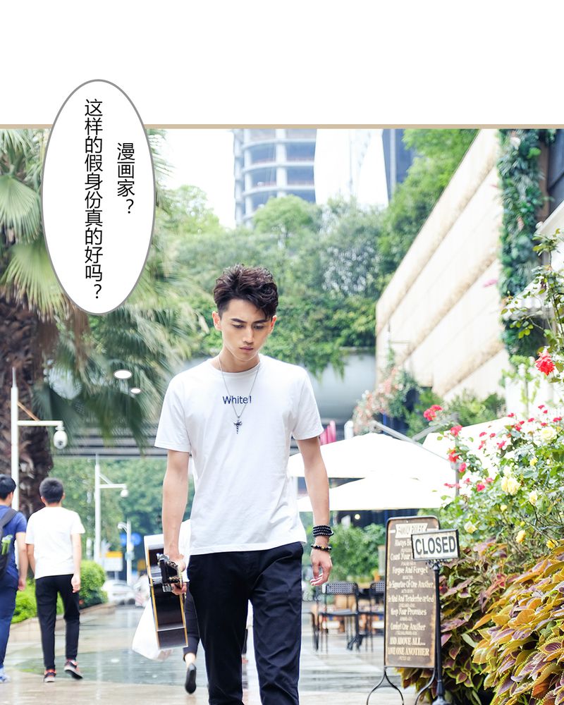 辉哥版本库漫画,第3章：4图