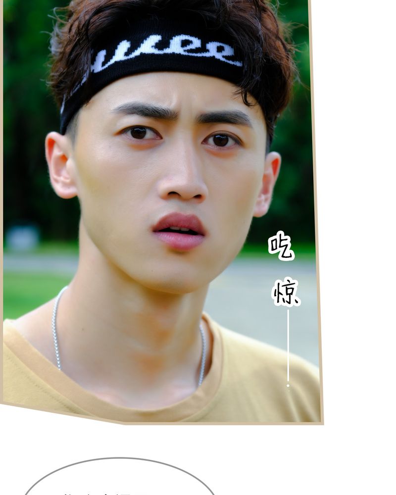 辉哥版本库漫画,第19章：3图