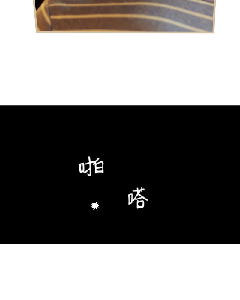 辉哥侏罗纪公园第二季漫画,第16章：1图