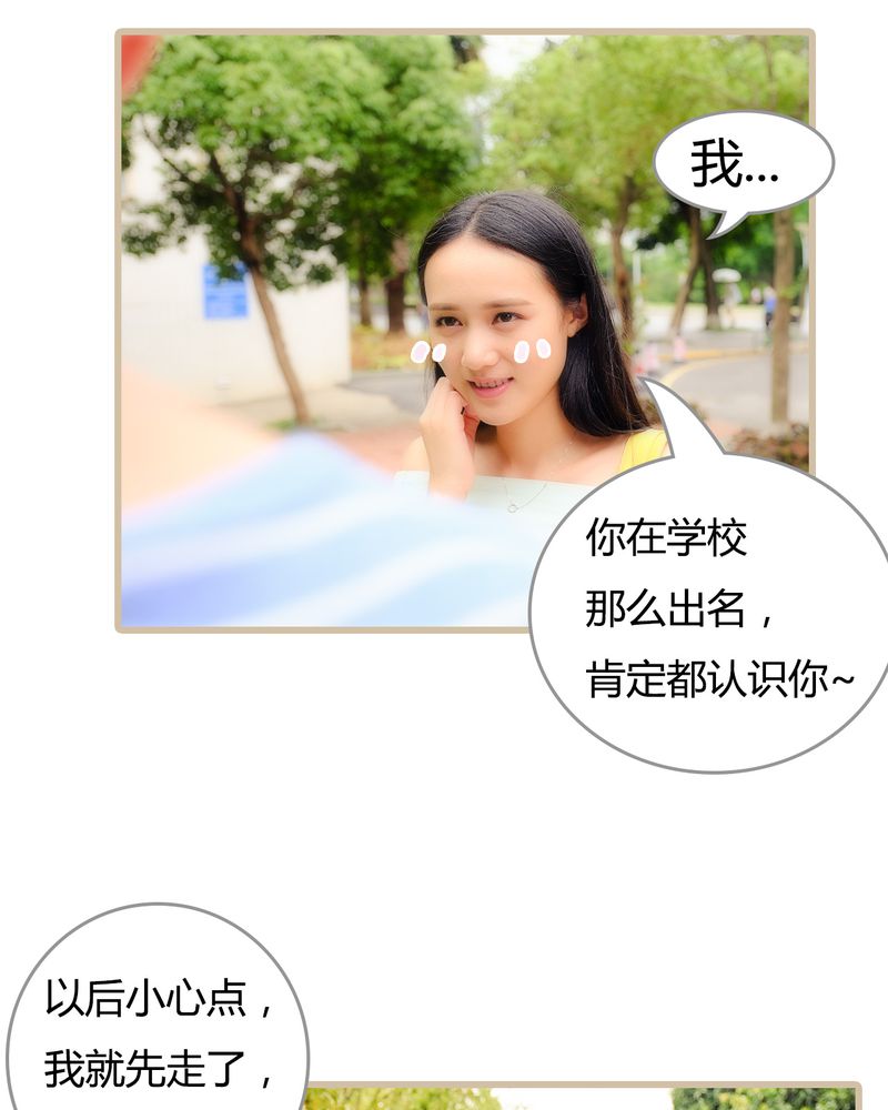绘歌漫画,第6章：5图