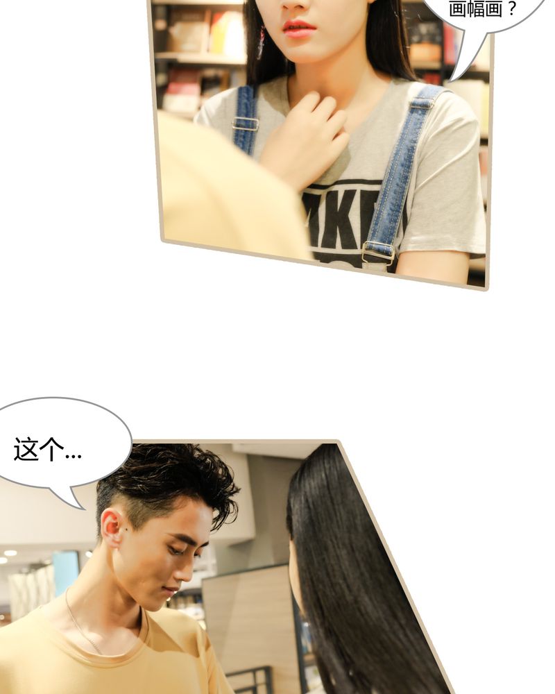 绘歌漫画,第7章：1图