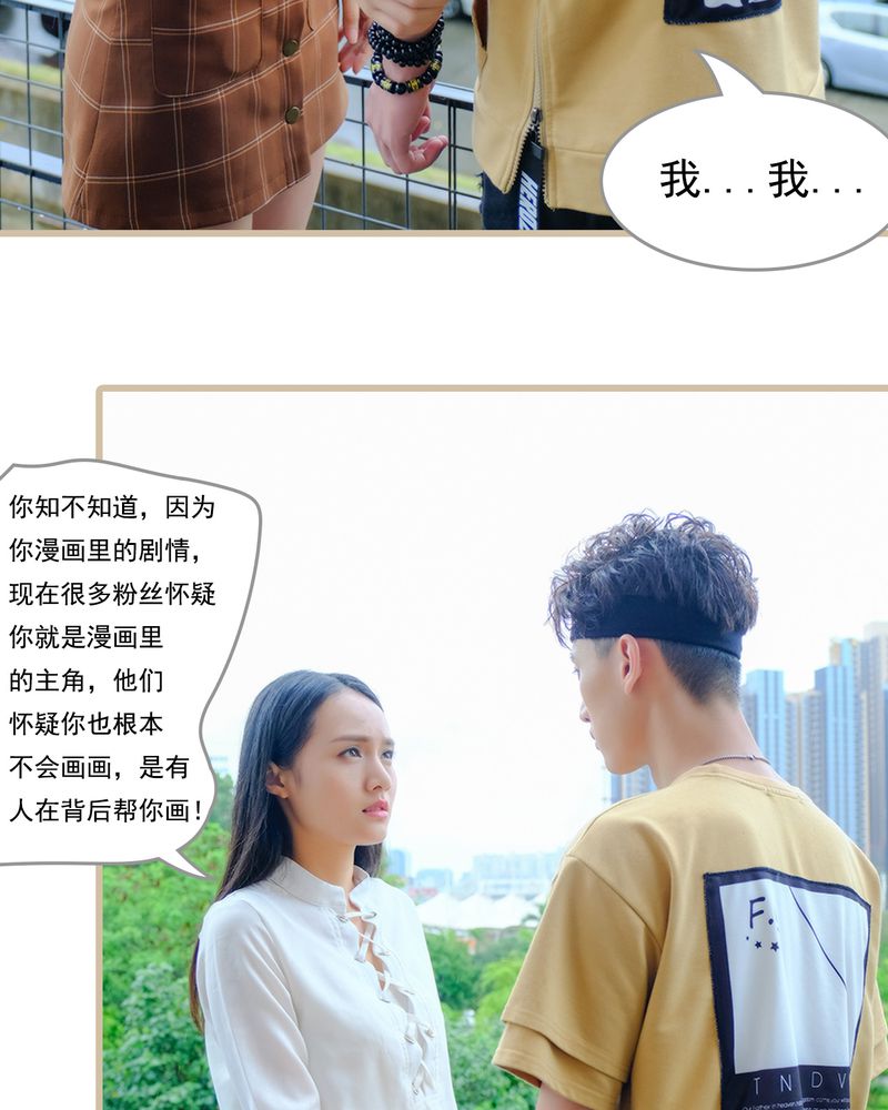 绘歌cp漫画,第13章：4图