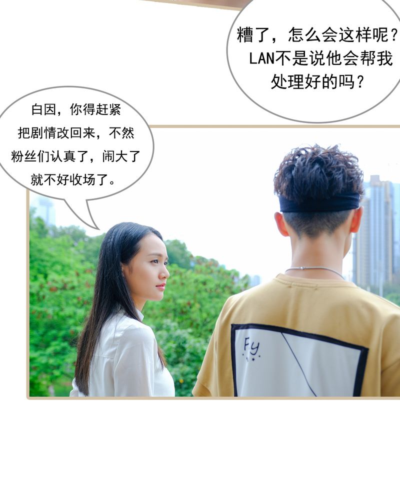 绘歌cp漫画,第13章：1图