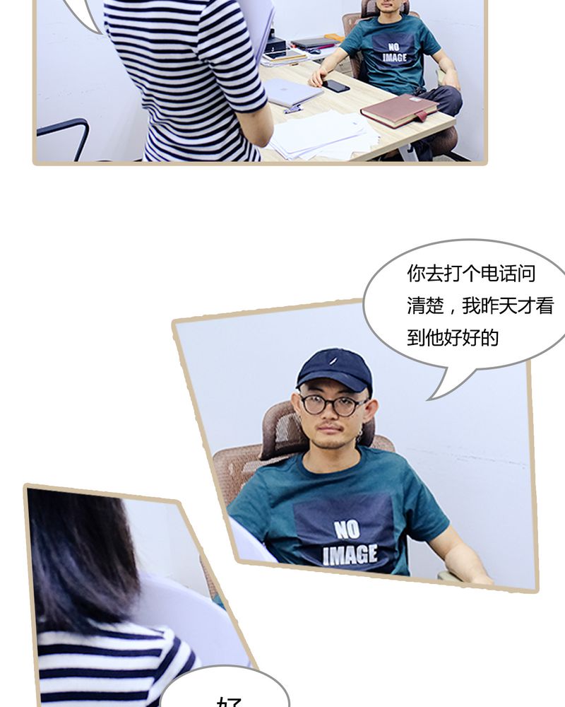 绘歌影音漫画,第9章：1图