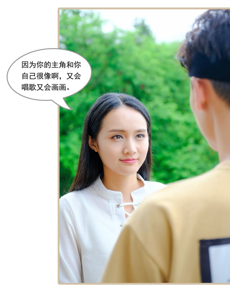 绘歌cp漫画,第13章：4图