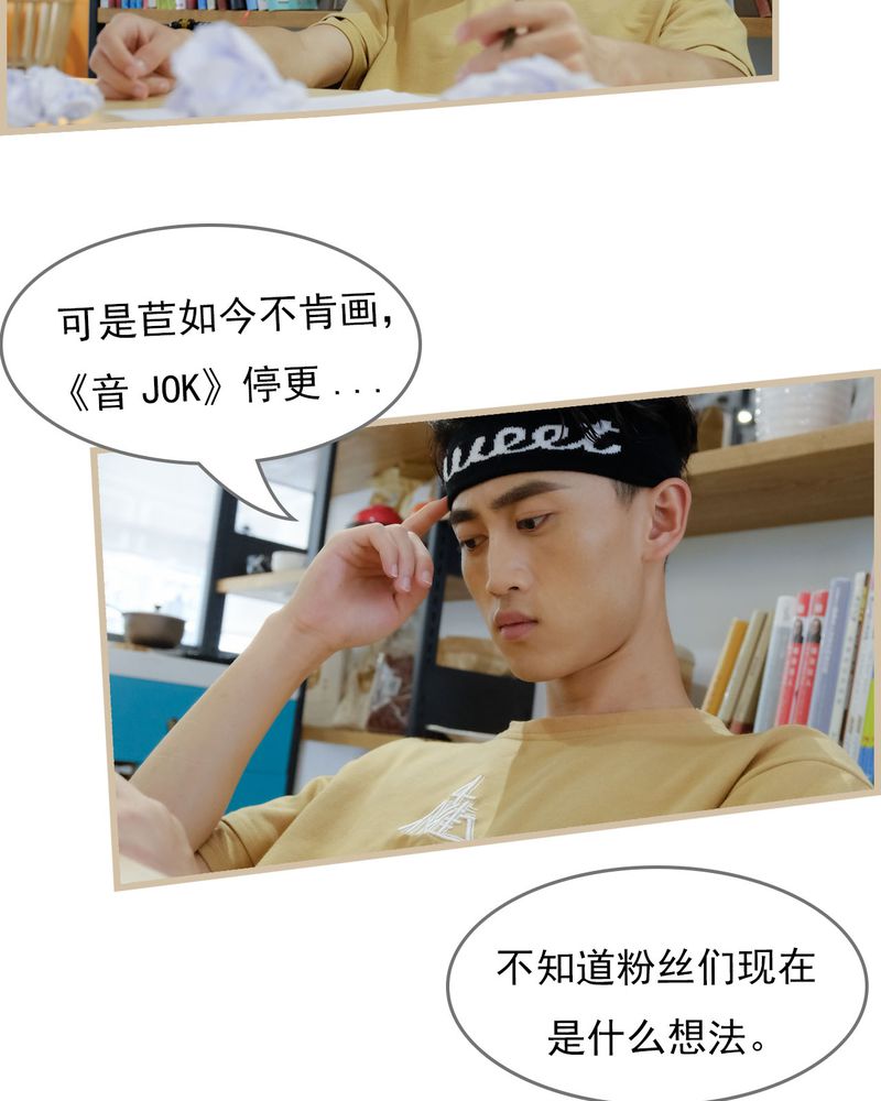 绘歌漫画,第25章：3图