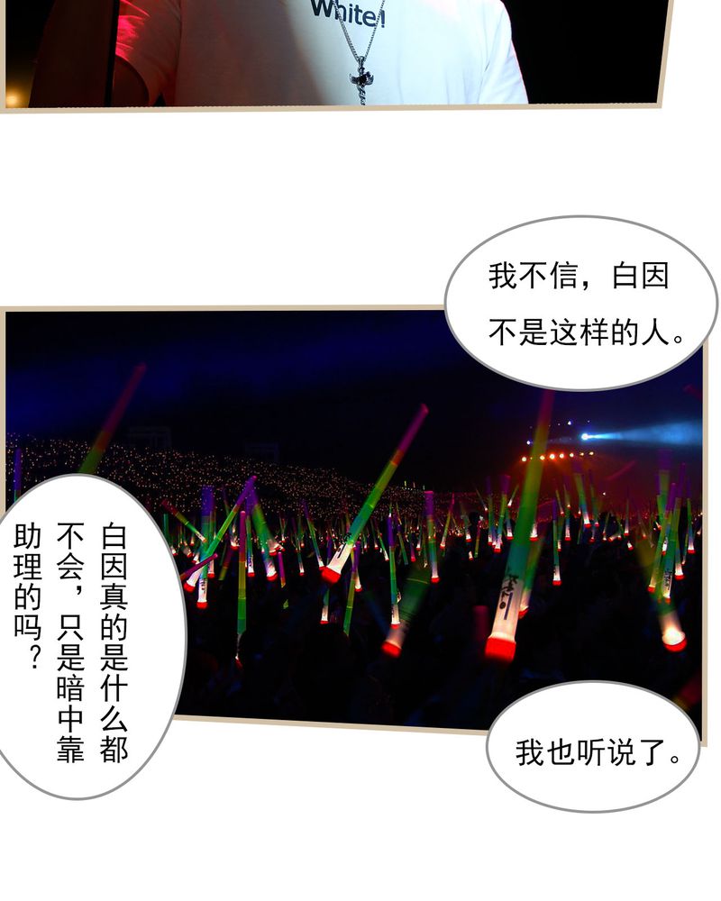 绘歌漫画,第27章：5图