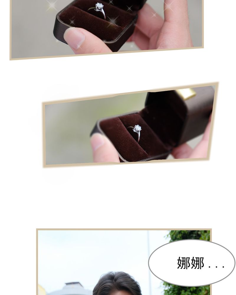 绘歌漫画,第22章：3图