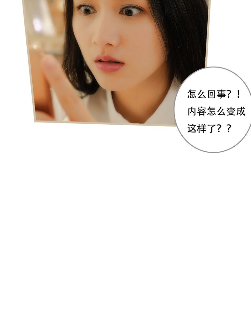 辉哥版本库漫画,第18章：5图