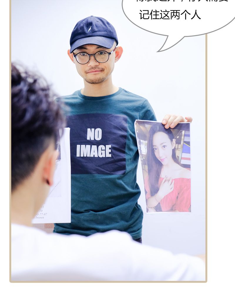 辉哥版本库漫画,第3章：2图