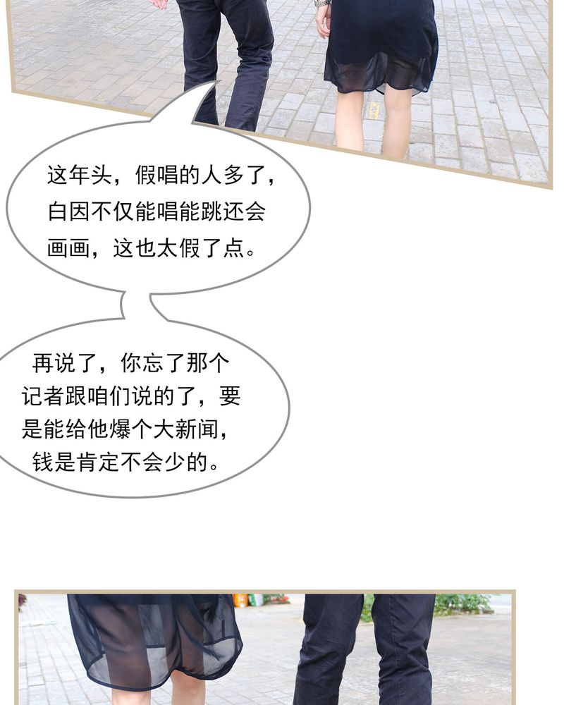 绘歌漫画,第27章：4图