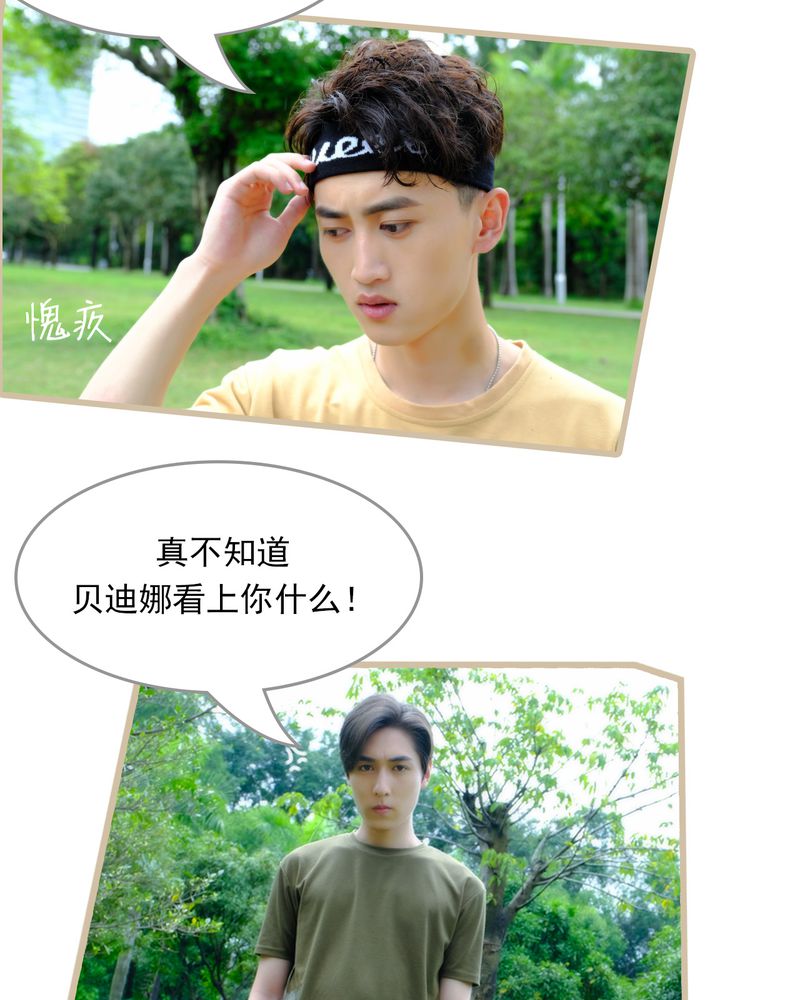 辉哥版本库漫画,第19章：5图