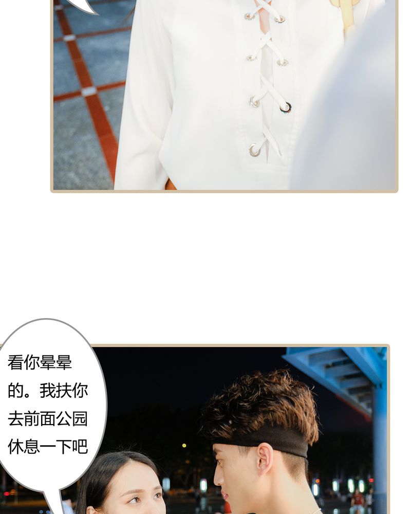 绘歌漫画,第10章：3图