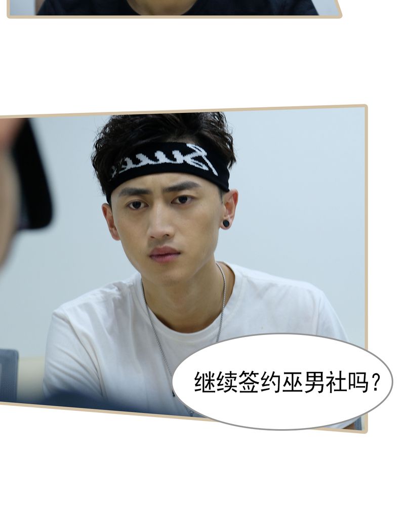 辉哥版本库漫画,第30章：3图