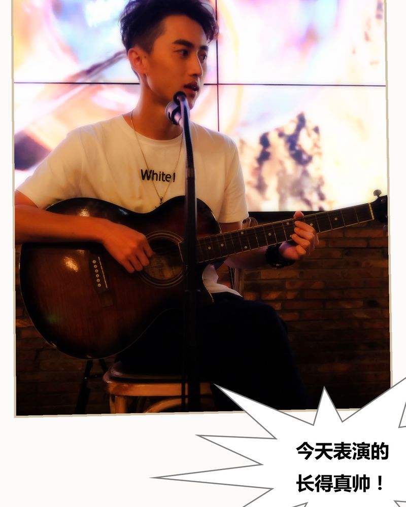 绘歌漫画,第2章：4图