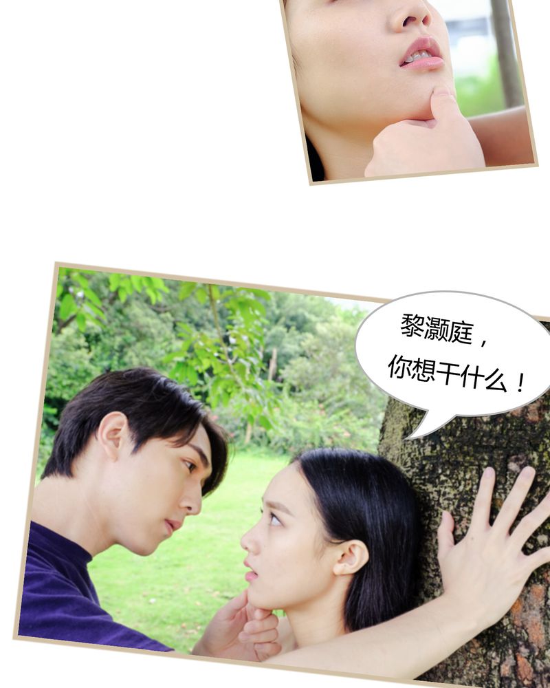 绘歌漫画,第4章：4图