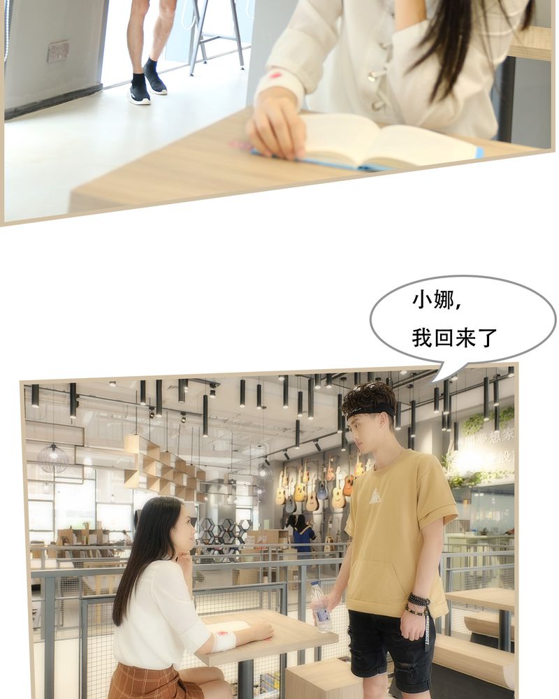 辉哥版本库漫画,第18章：2图