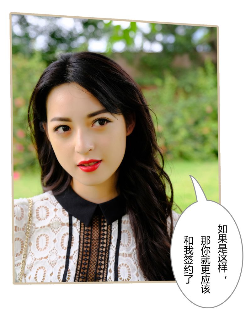 辉哥侏罗纪公园第二季漫画,第5章：3图