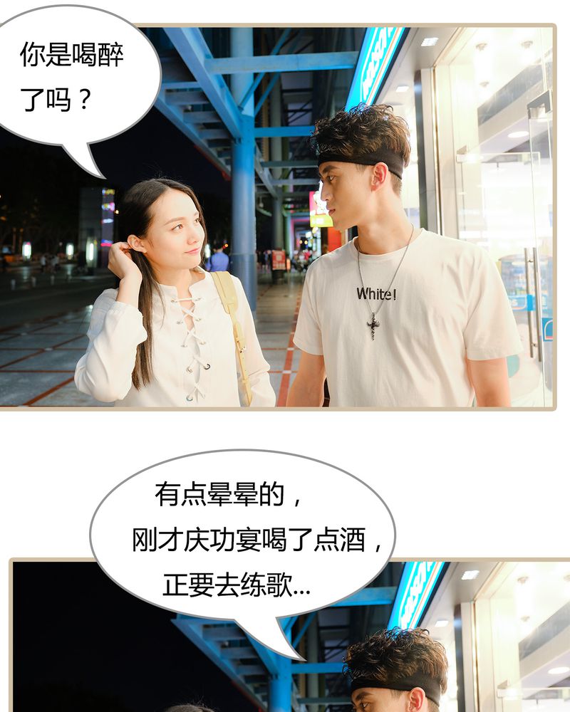 绘歌漫画,第10章：1图