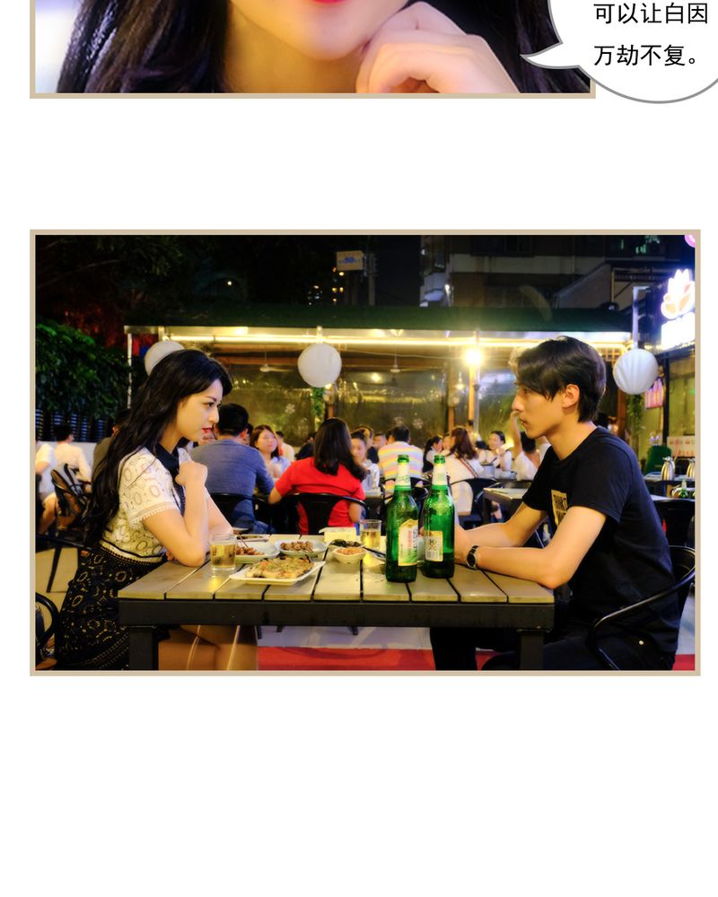 辉哥版本库漫画,第19章：4图