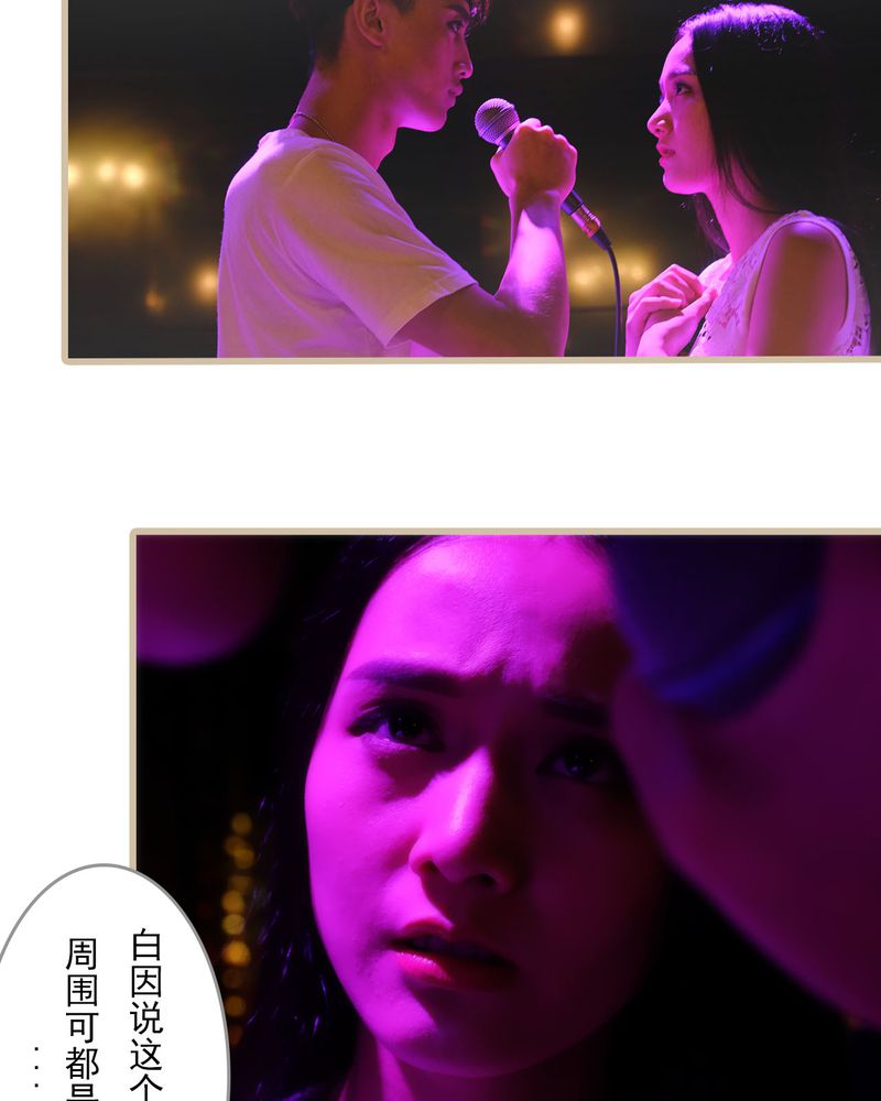 绘歌漫画,第28章：1图