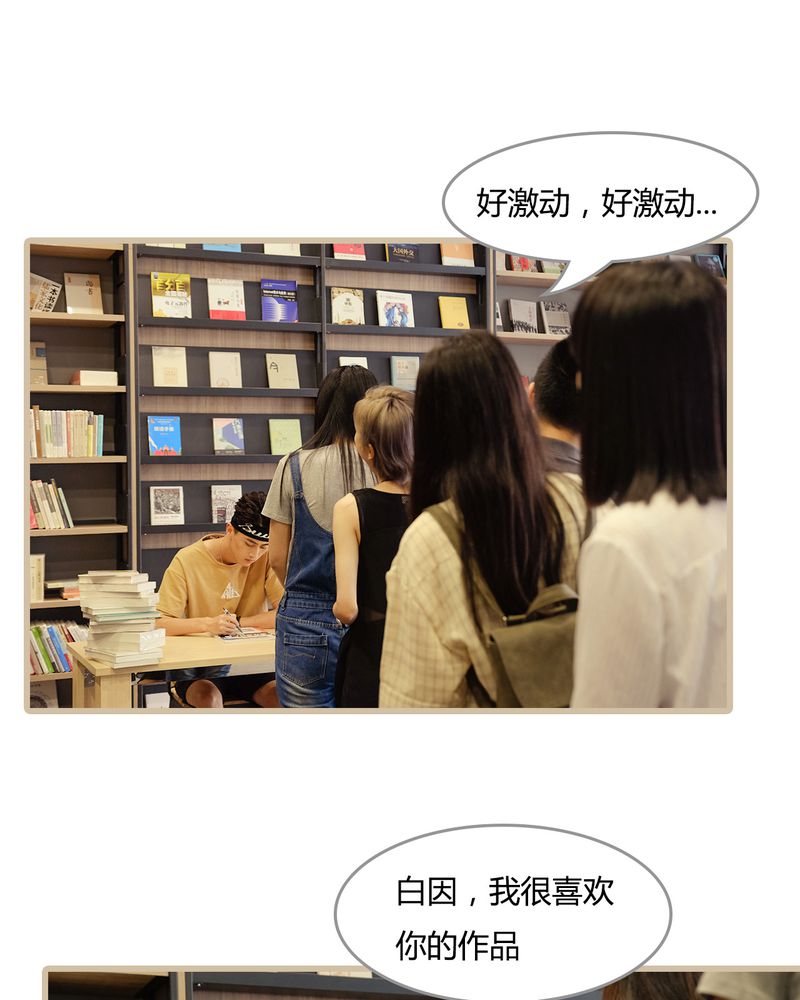 绘歌影音漫画,第9章：3图