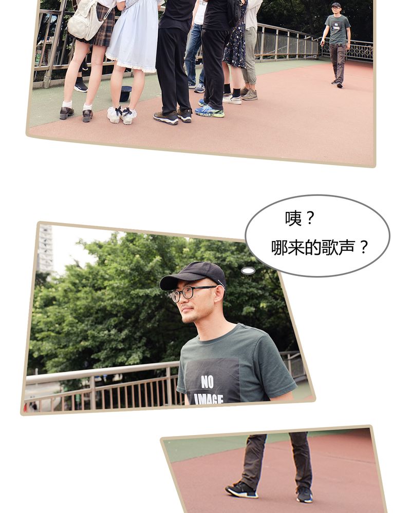 绘歌漫画,第1章：3图