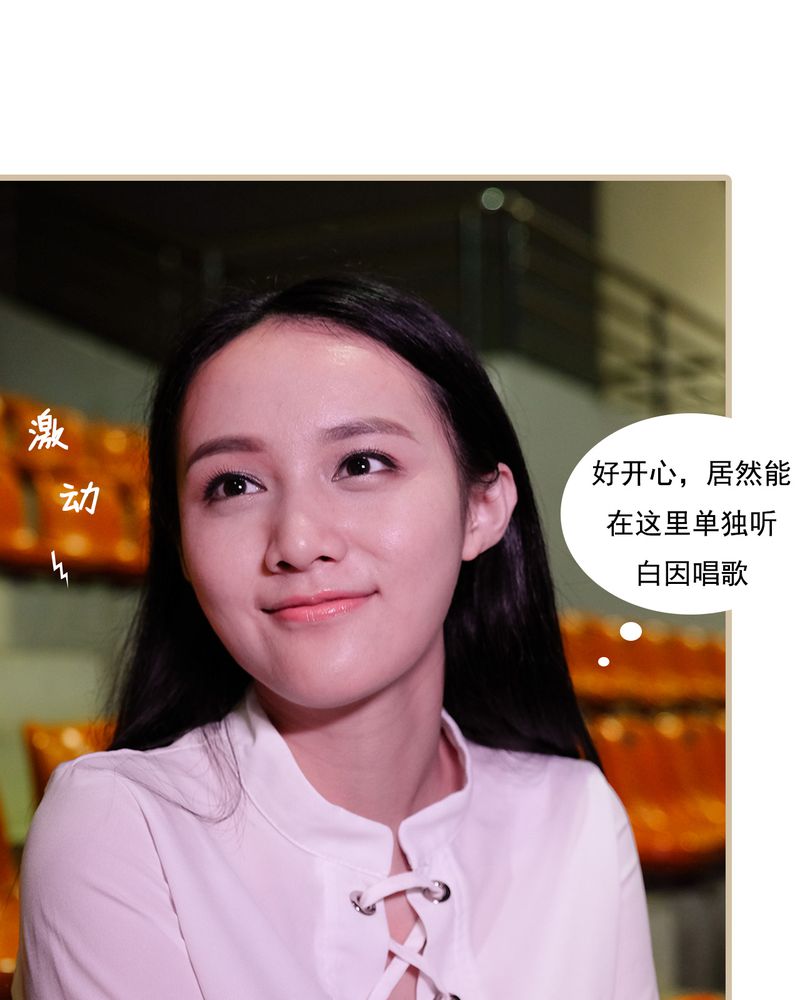 绘歌漫画,第11章：5图