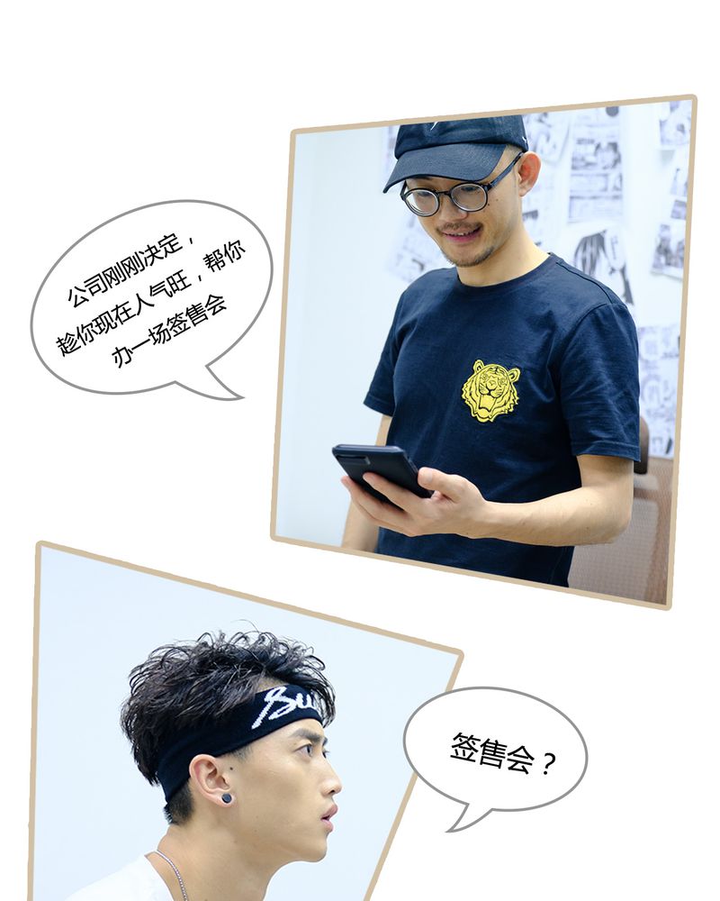 辉哥版本库漫画,第8章：4图