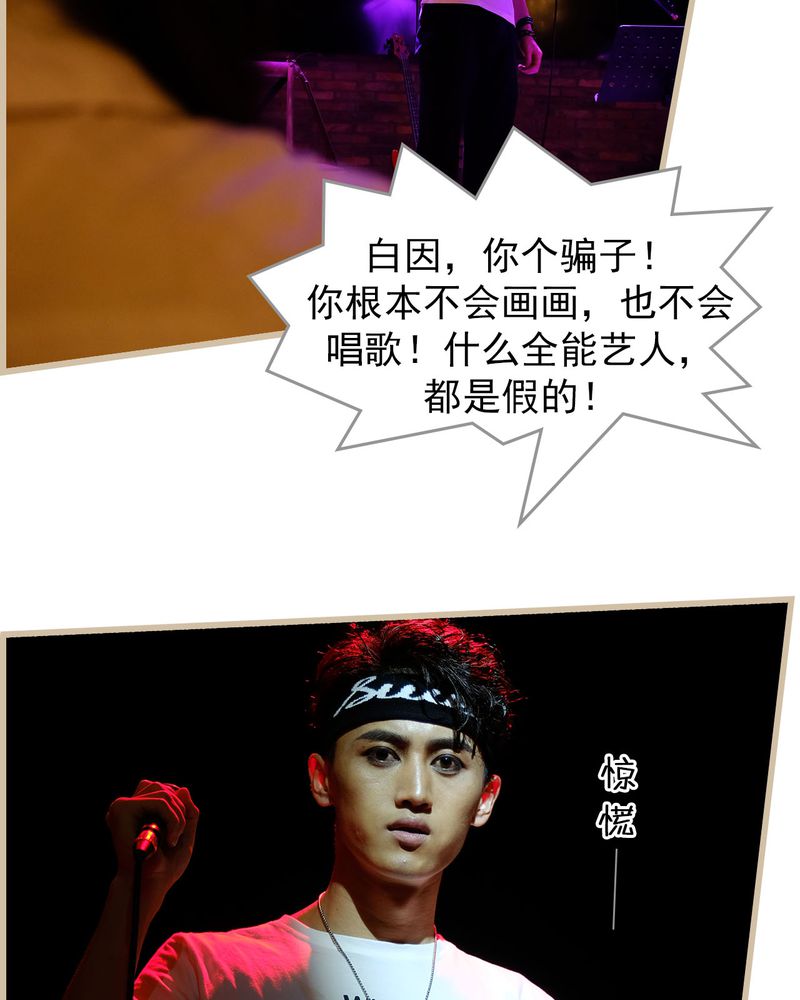 绘歌漫画,第27章：4图