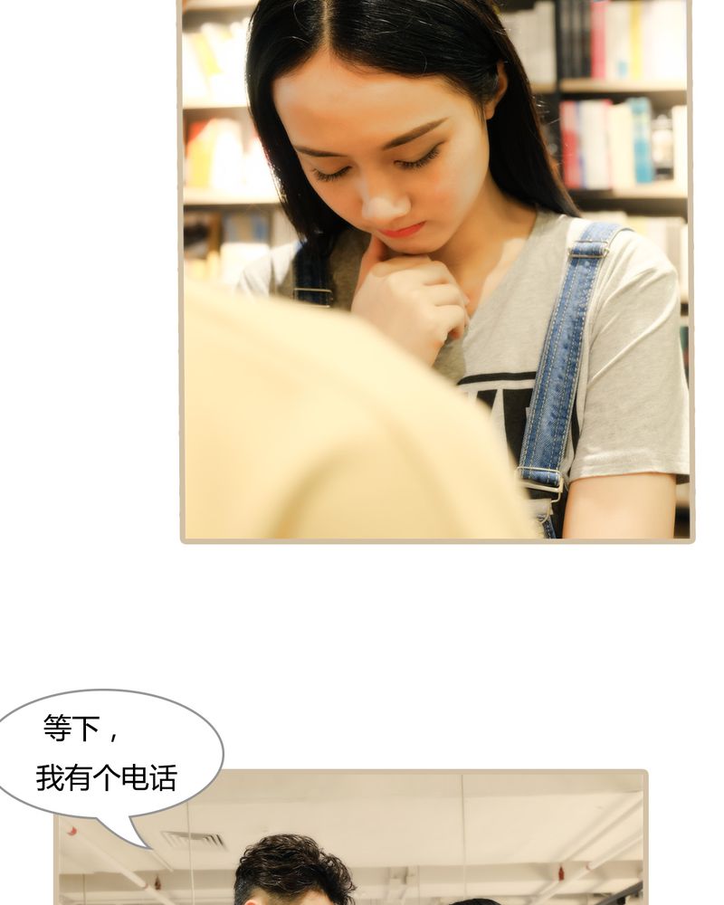 绘歌漫画,第7章：4图