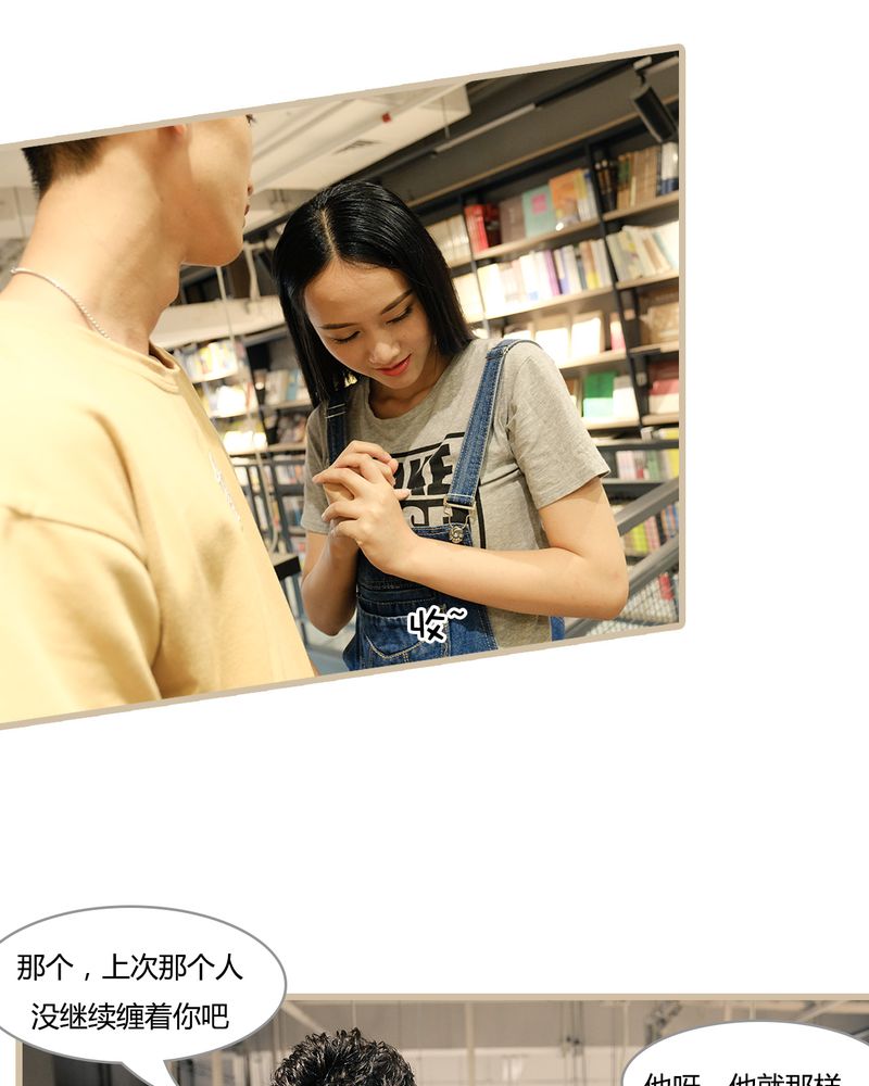 绘歌漫画,第7章：4图