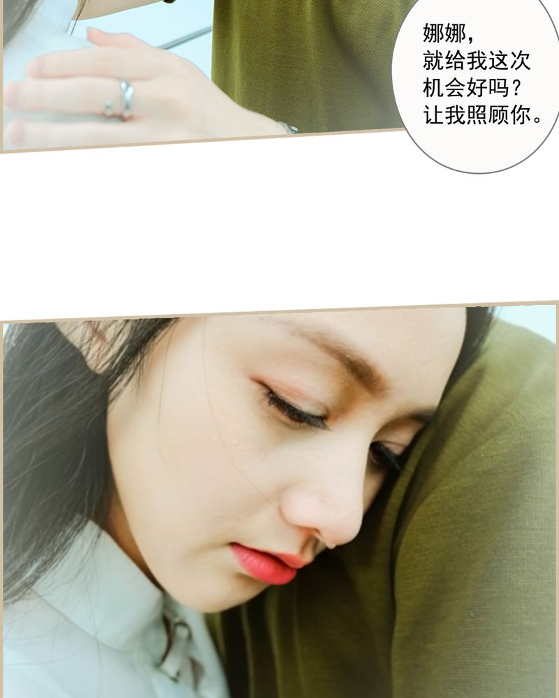 绘歌传媒有哪些主播漫画,第21章：4图