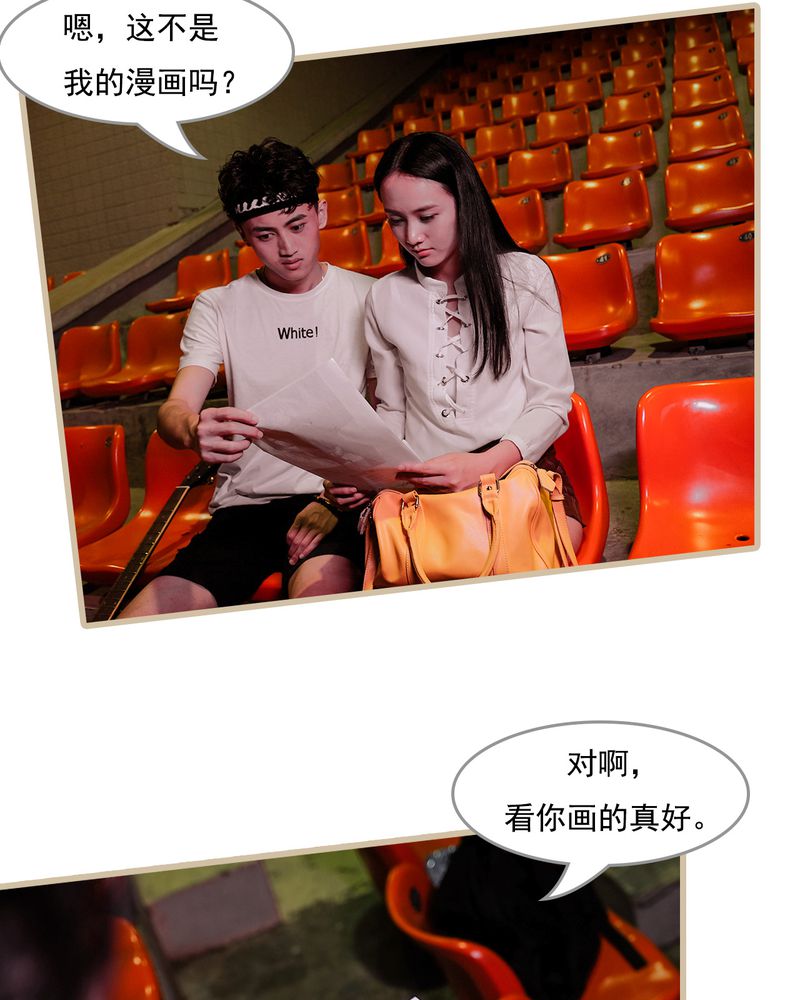 绘歌漫画,第11章：2图