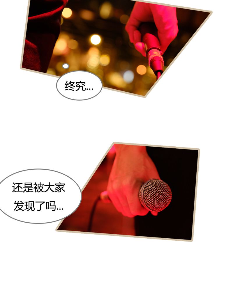 绘歌漫画,第1章：5图